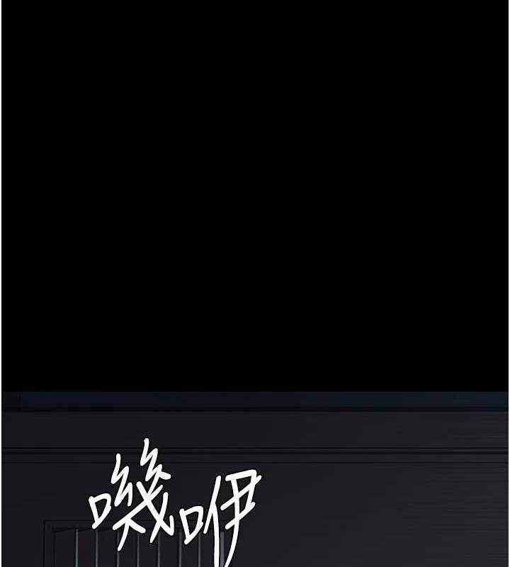 夜间诊疗室第97話-妳終於醒了