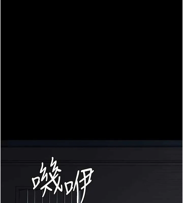 夜间诊疗室-第97話-妳終於醒了 - 图片 25