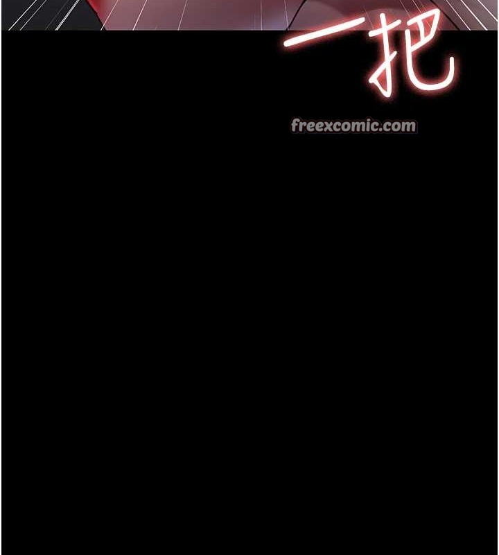 夜间诊疗室第97話-妳終於醒了