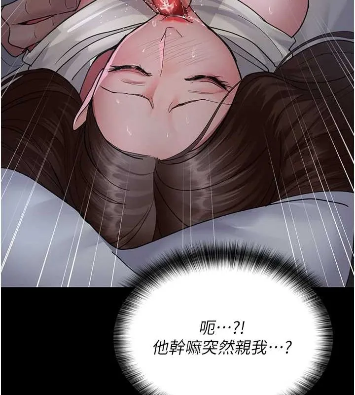 夜间诊疗室-第97話-妳終於醒了 - 图片 39