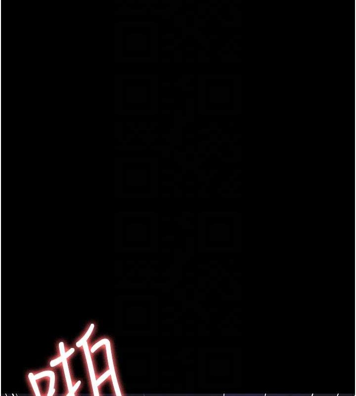 夜间诊疗室第97話-妳終於醒了