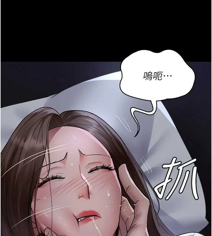 夜间诊疗室-第97話-妳終於醒了 - 图片 46