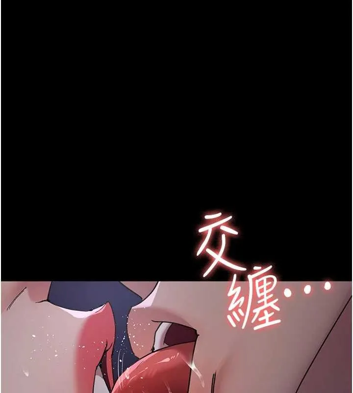 夜间诊疗室-第97話-妳終於醒了 - 图片 48