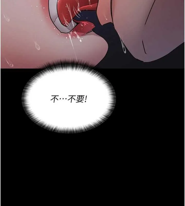 夜間診療室第97話-妳終於醒了