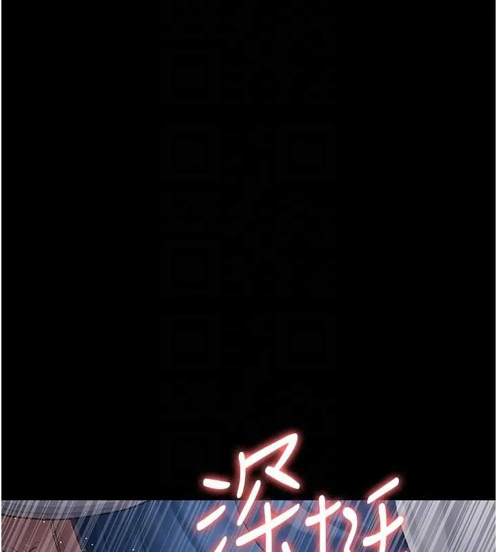 夜间诊疗室-第97話-妳終於醒了 - 图片 62