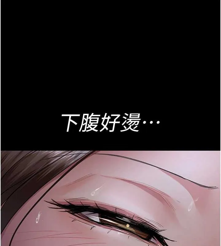 夜间诊疗室-第97話-妳終於醒了 - 图片 67