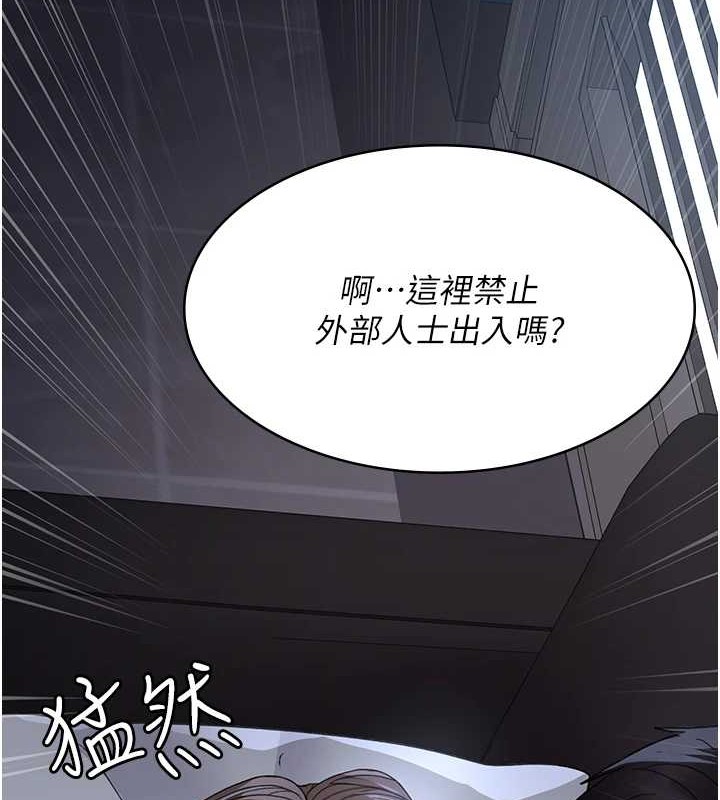 夜间诊疗室第97話-妳終於醒了