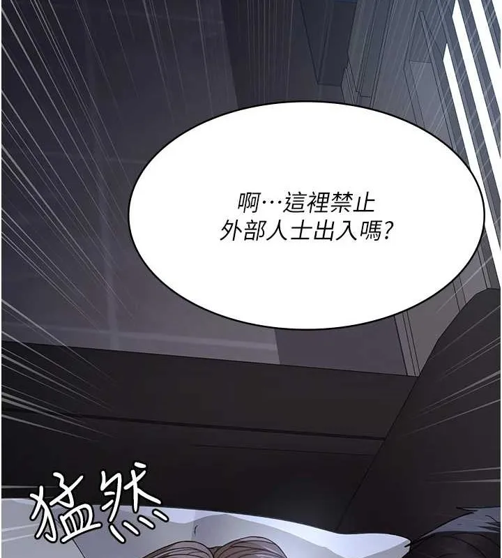 夜間診療室第97話-妳終於醒了