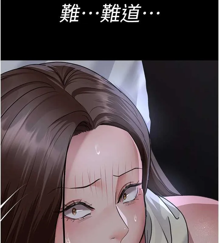 夜间诊疗室-第97話-妳終於醒了 - 图片 73