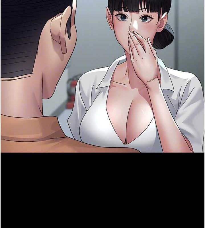 夜间诊疗室第97話-妳終於醒了