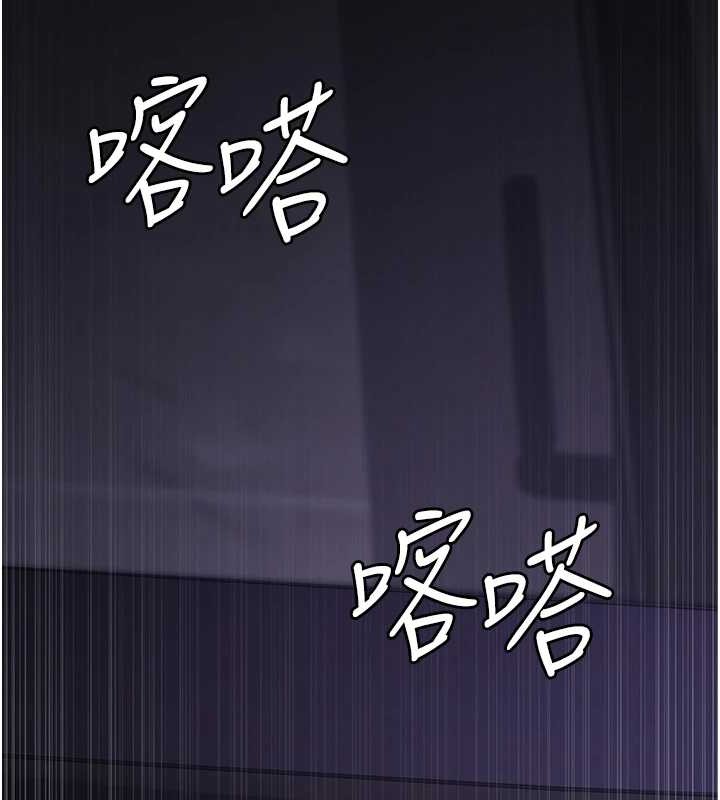 夜间诊疗室第97話-妳終於醒了