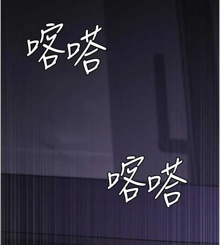 夜間診療室第97話-妳終於醒了