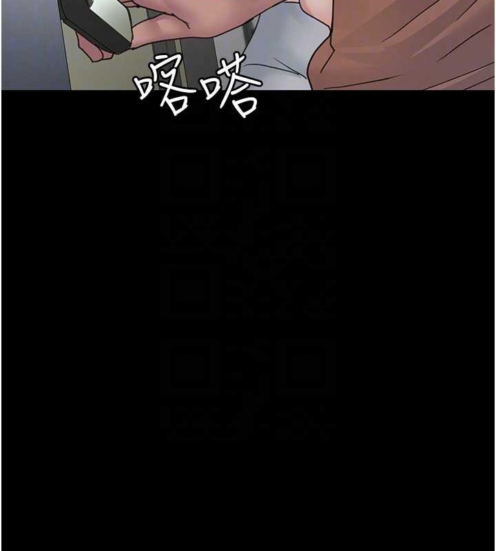 夜间诊疗室第97話-妳終於醒了