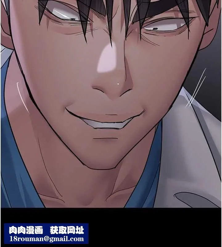 夜间诊疗室-第97話-妳終於醒了 - 图片 95