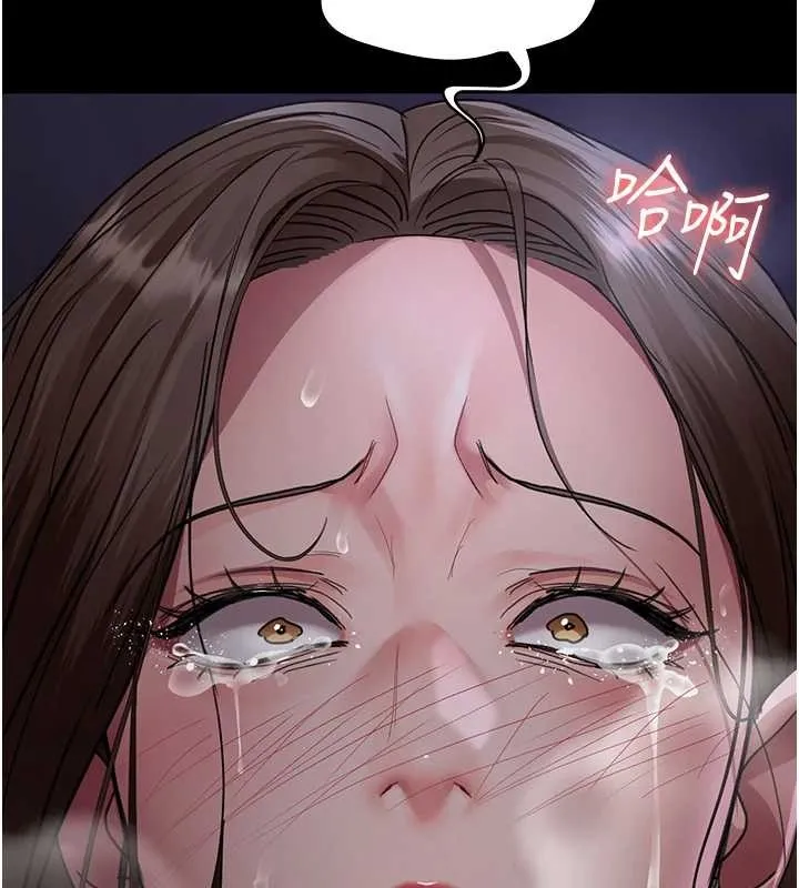 夜间诊疗室-第97話-妳終於醒了 - 图片 97