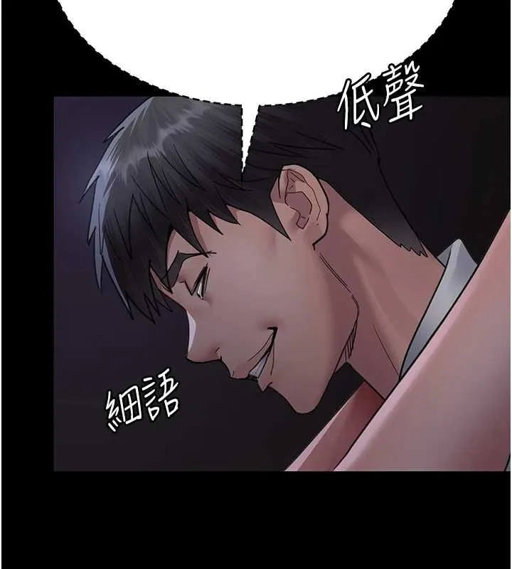 夜间诊疗室-第97話-妳終於醒了 - 图片 109