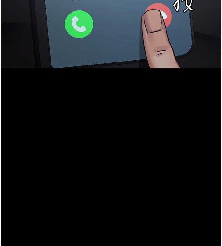 夜间诊疗室第97話-妳終於醒了