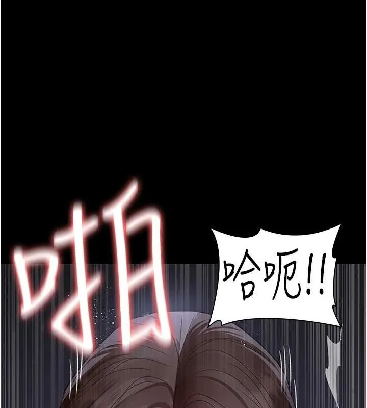 夜間診療室第97話-妳終於醒了