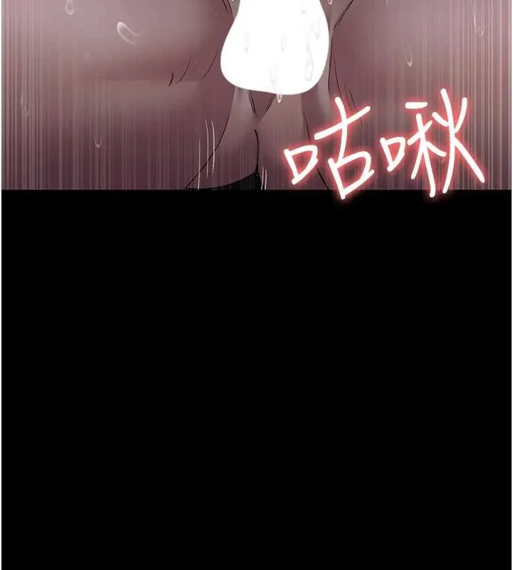 夜間診療室第97話-妳終於醒了