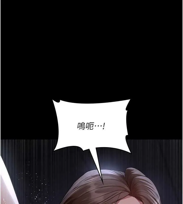 夜间诊疗室-第97話-妳終於醒了 - 图片 137