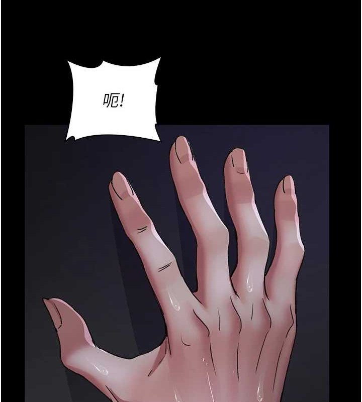 夜间诊疗室第97話-妳終於醒了