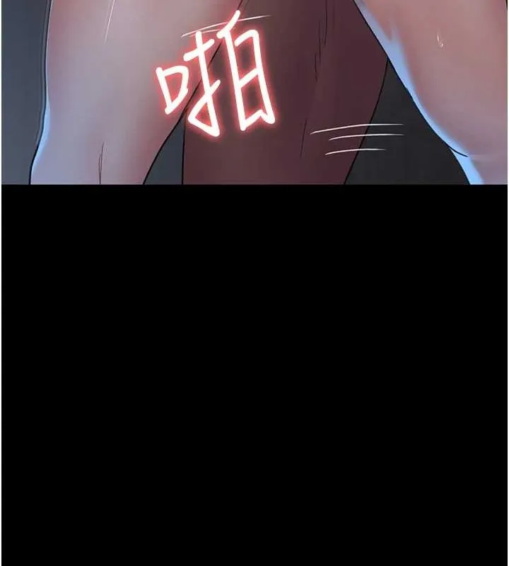 夜间诊疗室-第97話-妳終於醒了 - 图片 175