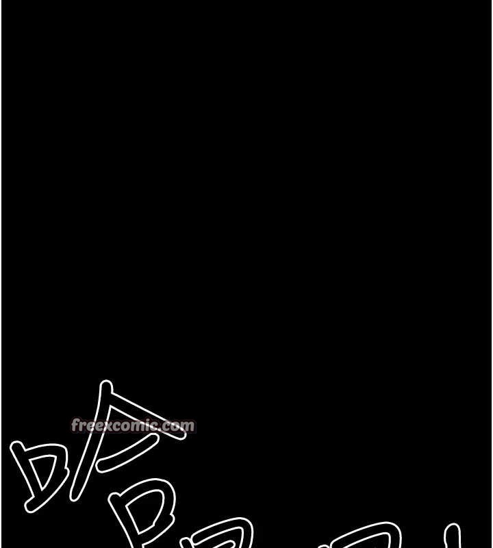 夜间诊疗室第97話-妳終於醒了