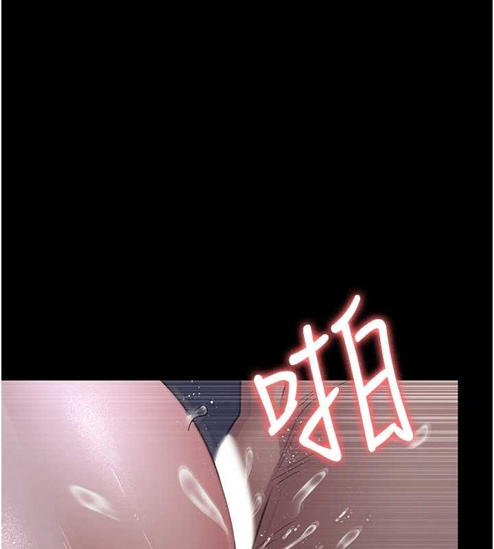 夜间诊疗室第97話-妳終於醒了