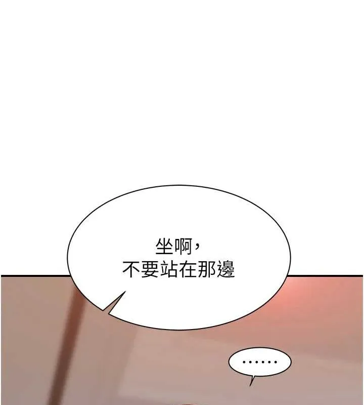 繼母的香味第90話-你能通過3P的考驗嗎?