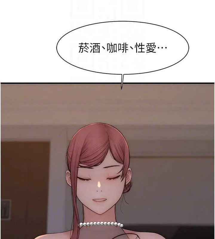 继母的香味-第90話-你能通過3P的考驗嗎? - 图片 79
