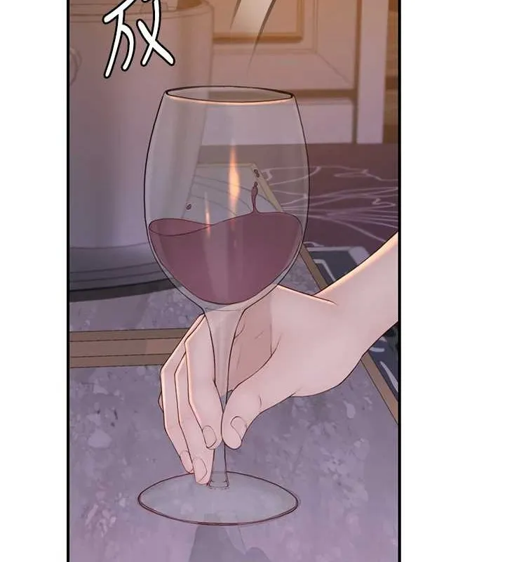 繼母的香味第90話-你能通過3P的考驗嗎?