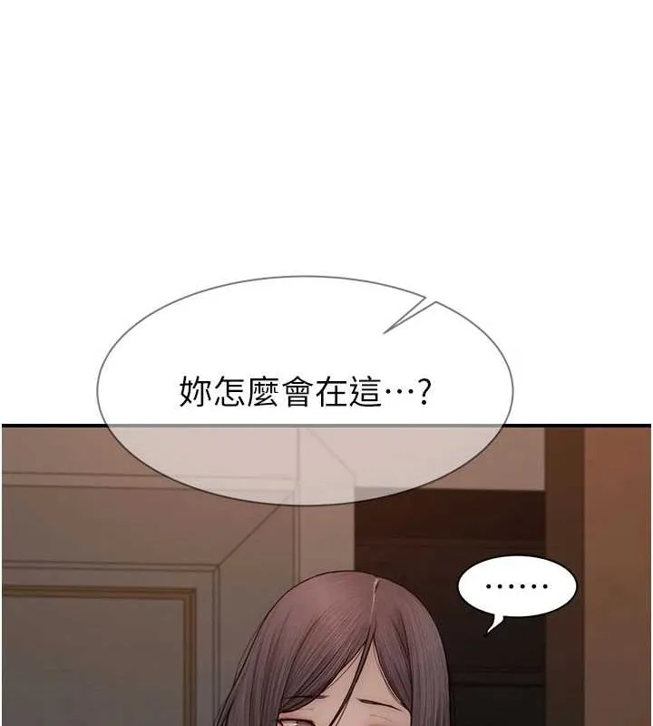 继母的香味-第90話-你能通過3P的考驗嗎? - 图片 97