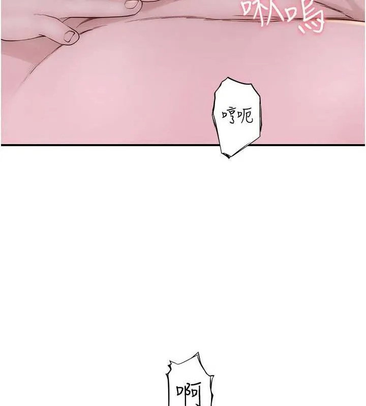 继母的香味-第90話-你能通過3P的考驗嗎? - 图片 124