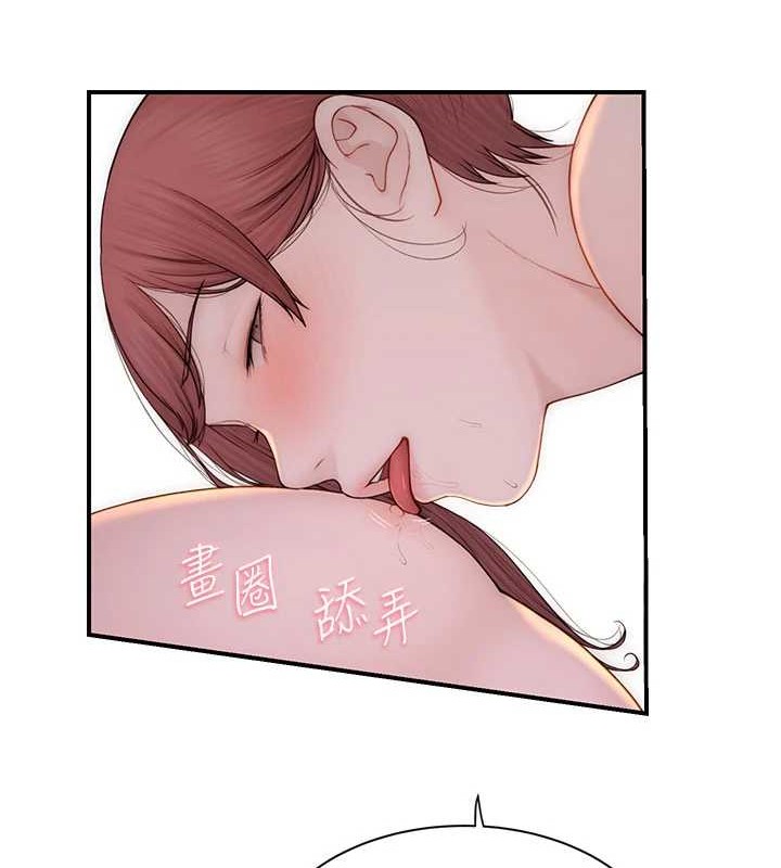 继母的香味第90話-你能通過3P的考驗嗎?