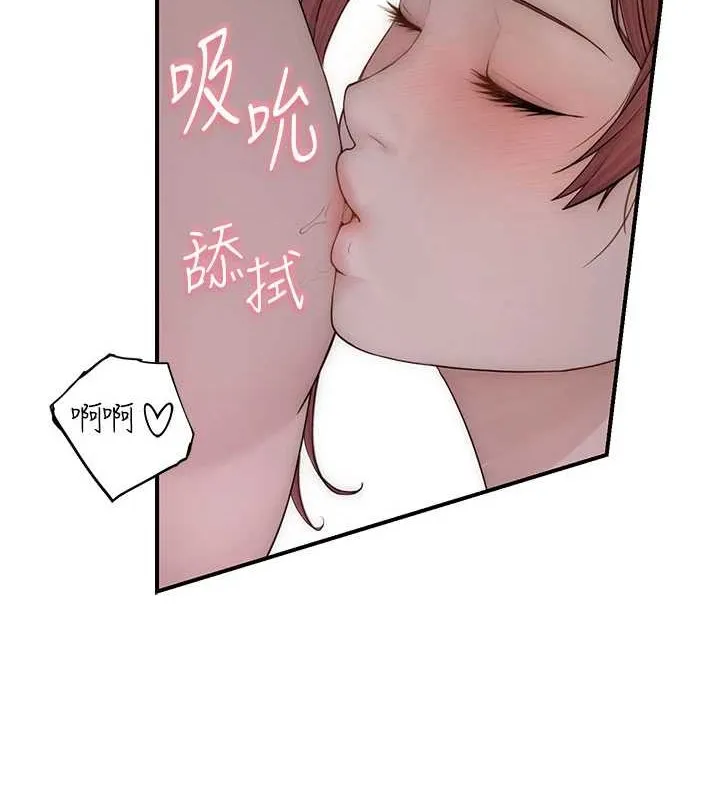 继母的香味-第90話-你能通過3P的考驗嗎? - 图片 136