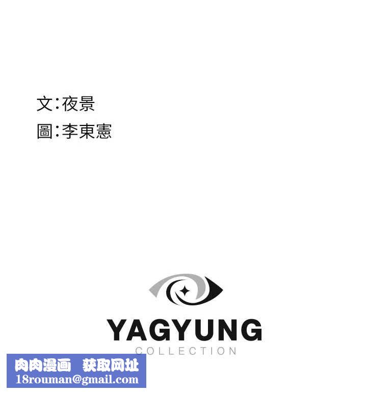 继母的香味第90話-你能通過3P的考驗嗎?