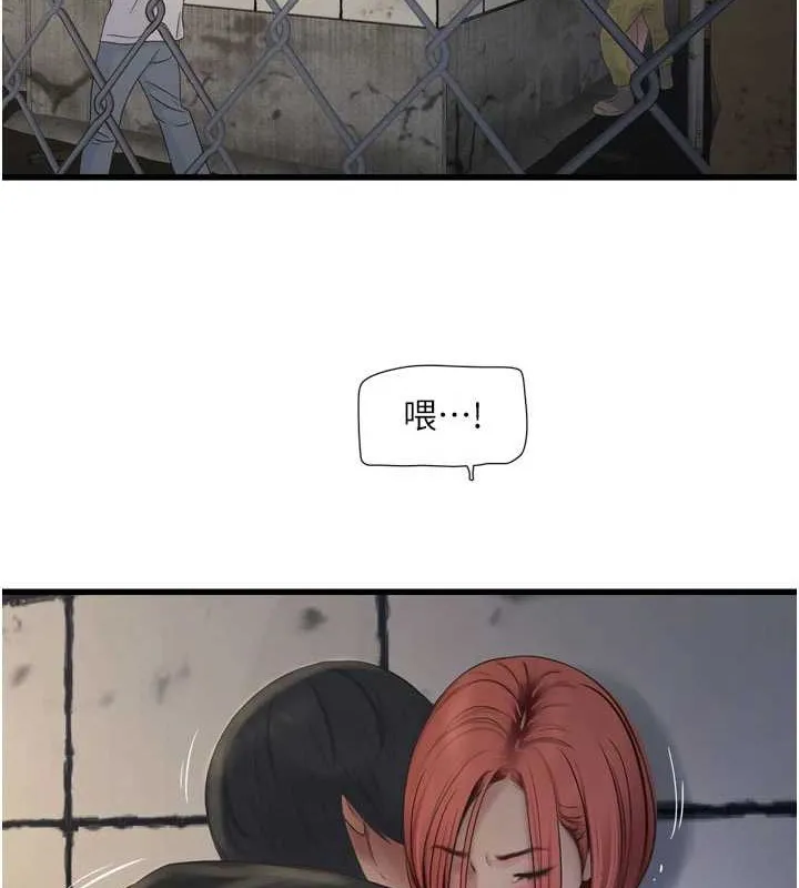 水電工日誌第83話-填滿下體的中出