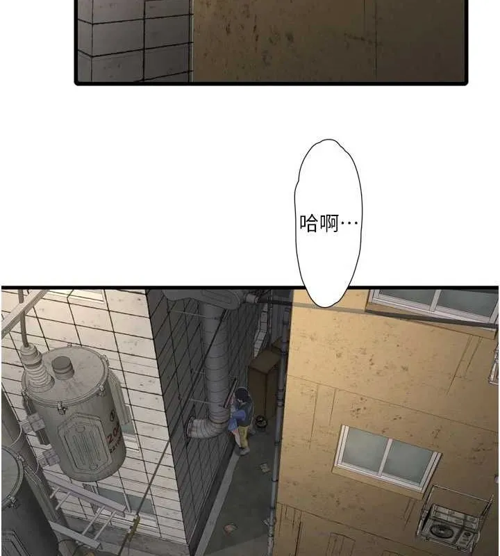 水电工日誌-第83話-填滿下體的中出 - 图片 2