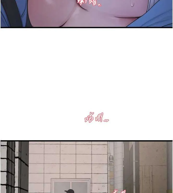 水電工日誌第83話-填滿下體的中出