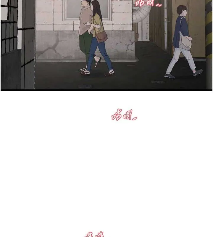 水电工日誌-第83話-填滿下體的中出 - 图片 13