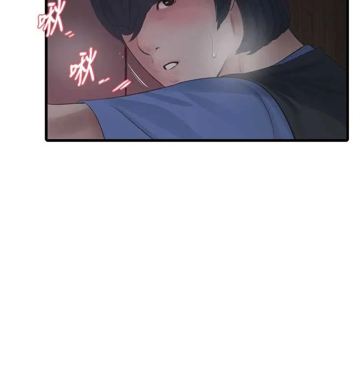 水电工日誌-第83話-填滿下體的中出 - 图片 39