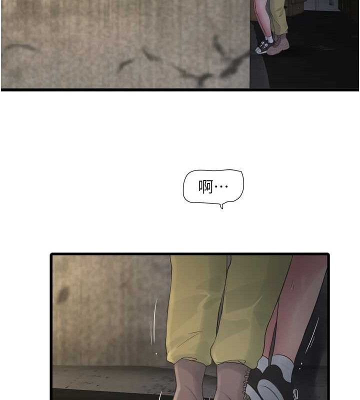 水電工日誌第83話-填滿下體的中出