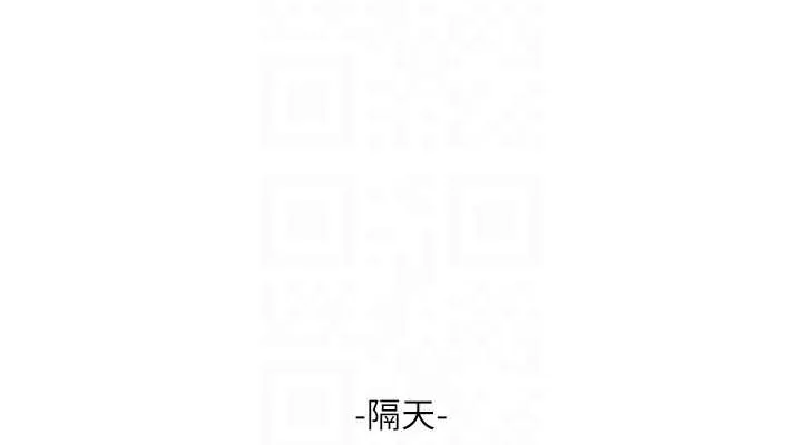 水电工日誌-第83話-填滿下體的中出 - 图片 76