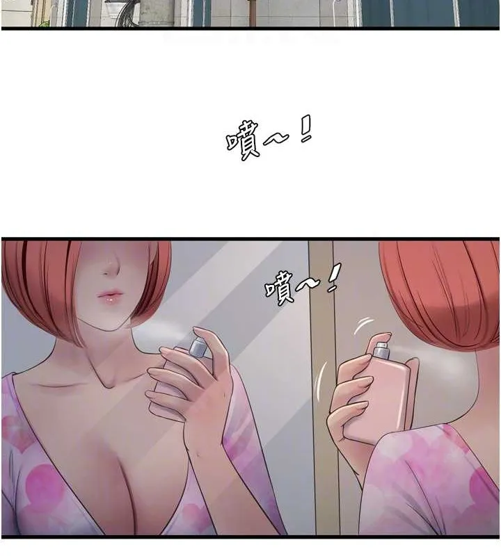 水电工日誌-第83話-填滿下體的中出 - 图片 79