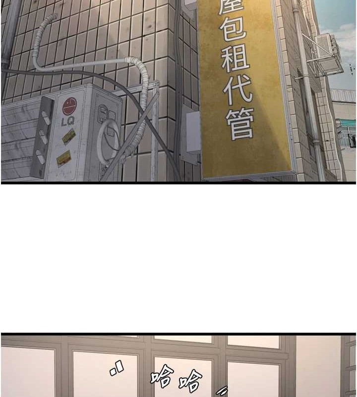 水电工日誌第83話-填滿下體的中出