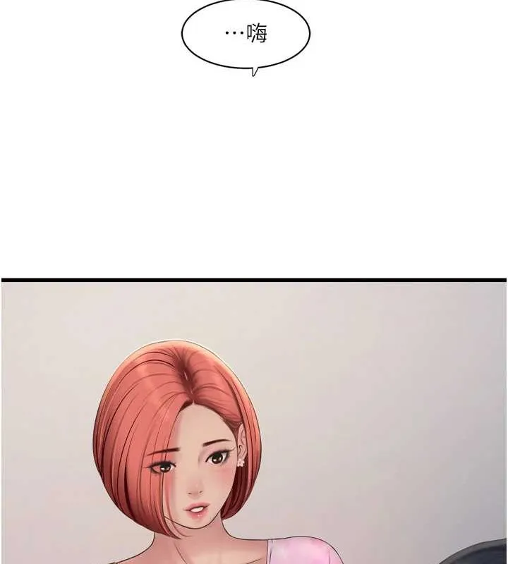 水电工日誌-第83話-填滿下體的中出 - 图片 89