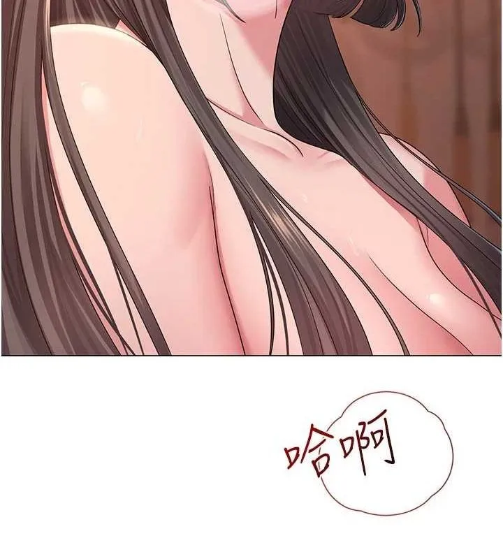 網紅女老師第8話-原來一切都只是人設