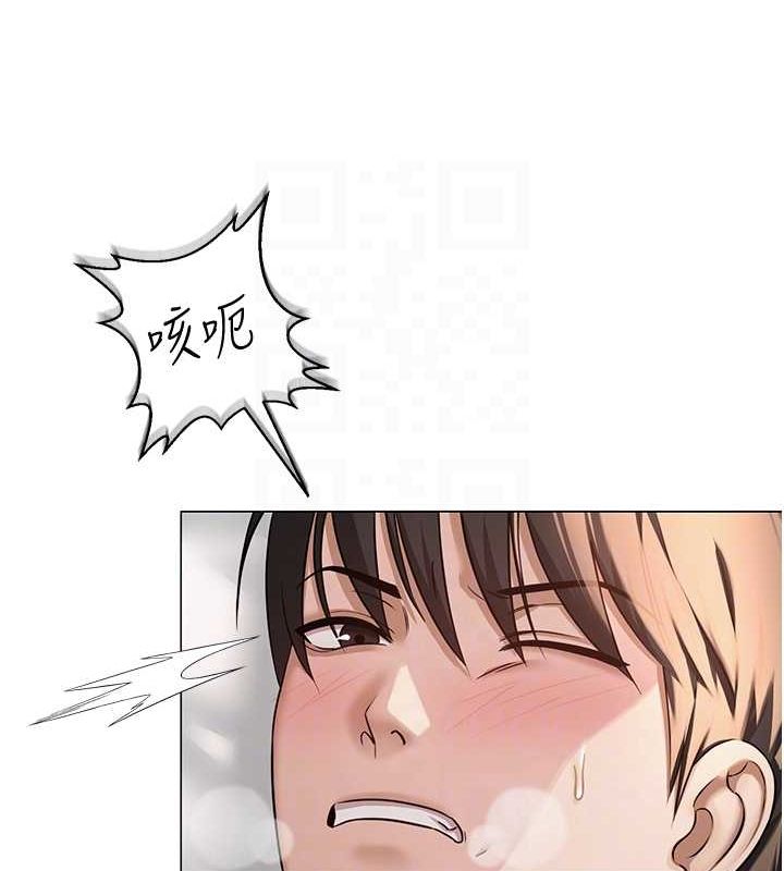 网红女老师第8話-原來一切都只是人設