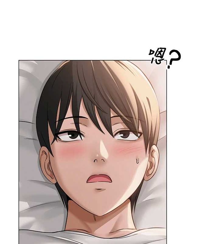 网红女老师第8話-原來一切都只是人設