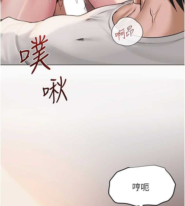 网红女老师第8話-原來一切都只是人設